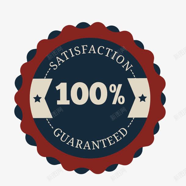 案锯齿圆形促销png免抠素材_88icon https://88icon.com 图案 圆形 素材 锯齿 锯齿圆