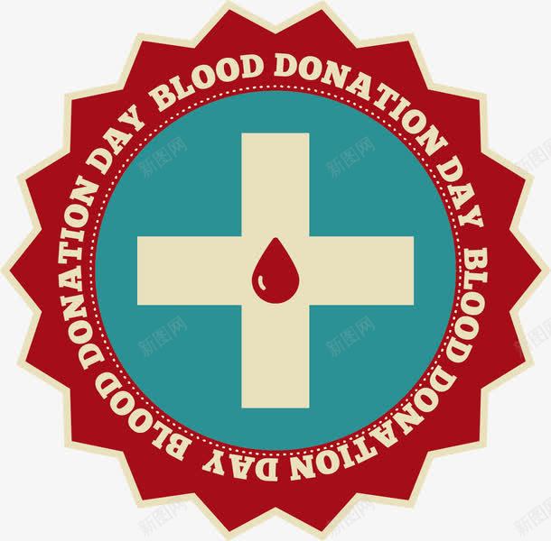 献血插图png免抠素材_88icon https://88icon.com 献血 献血插图