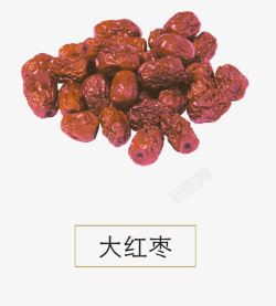 大红枣素材