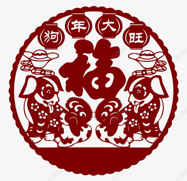 狗年大旺福剪纸风png免抠素材_88icon https://88icon.com 中国风 剪纸 卡通手绘 狗年 狗年大旺 福PNG