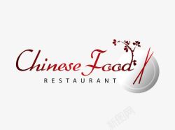 中国菜logo素材