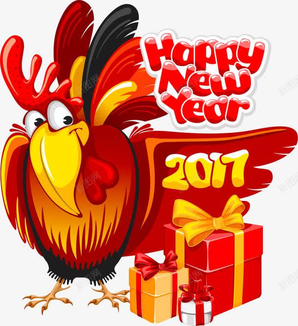 2017新年快乐png免抠素材_88icon https://88icon.com 2017 新年快乐 礼盒 红色