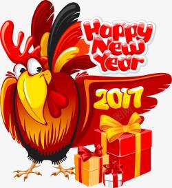 2017新年快乐素材