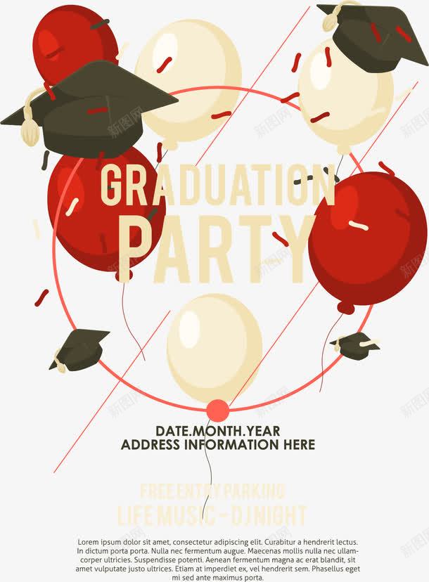 毕业派对海报png免抠素材_88icon https://88icon.com 毕业季 毕业派对 气球束 矢量素材 红色气球