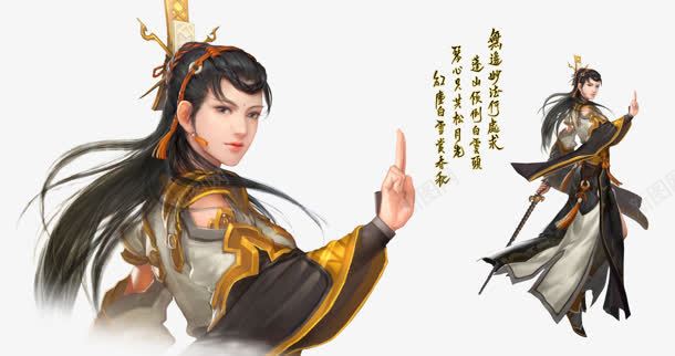 黑黄色披风古风美女png免抠素材_88icon https://88icon.com 古风 披风 美女 黄色