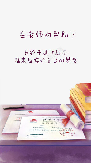 学习奖状png免抠素材_88icon https://88icon.com 书本 奖状 教师 教科书