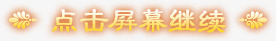 中国风小标签装饰手绘游戏标识卡通游戏图标图图标
