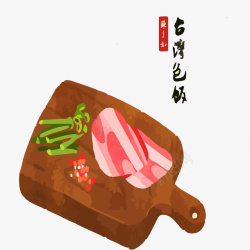 台湾美食矢量图素材