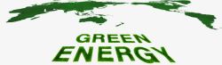 绿色岛屿GREENENERGY素材