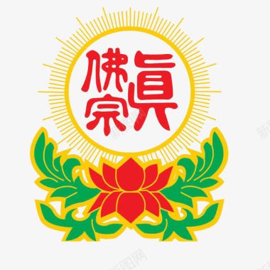 佛标志图标图标