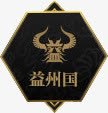 黑色花纹纹理标签png免抠素材_88icon https://88icon.com 标签 纹理 花纹 黑色