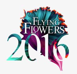 2016月份花卉字体素材