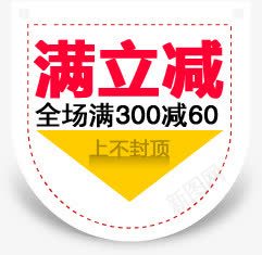 卡通全场折扣海报活动字体png免抠素材_88icon https://88icon.com 全场 卡通 字体 折扣 活动 海报