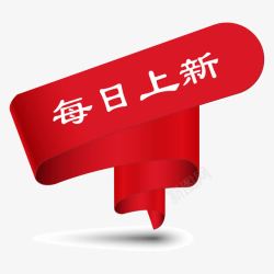 每日上新红色素材