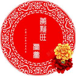 手绘红色中国风花纹婚礼素材