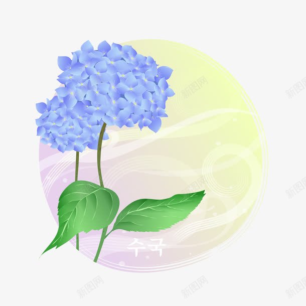 绣球花png免抠素材_88icon https://88icon.com 矢量花朵 矢量花纹 矢量花纹素材 绣球花 绣球花插画 花插图 花朵插画