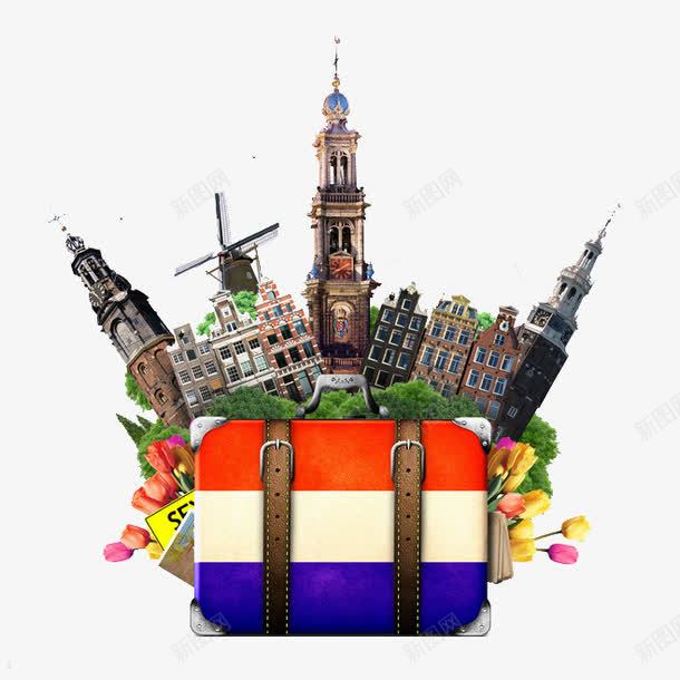 荷兰旅游png免抠素材_88icon https://88icon.com 创意 建筑 旅游 荷兰