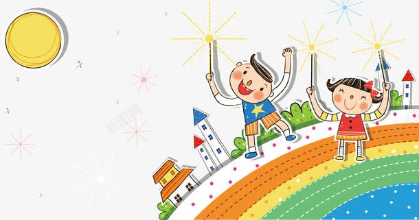 儿童乐园png免抠素材_88icon https://88icon.com 儿童 儿童乐园 玩耍