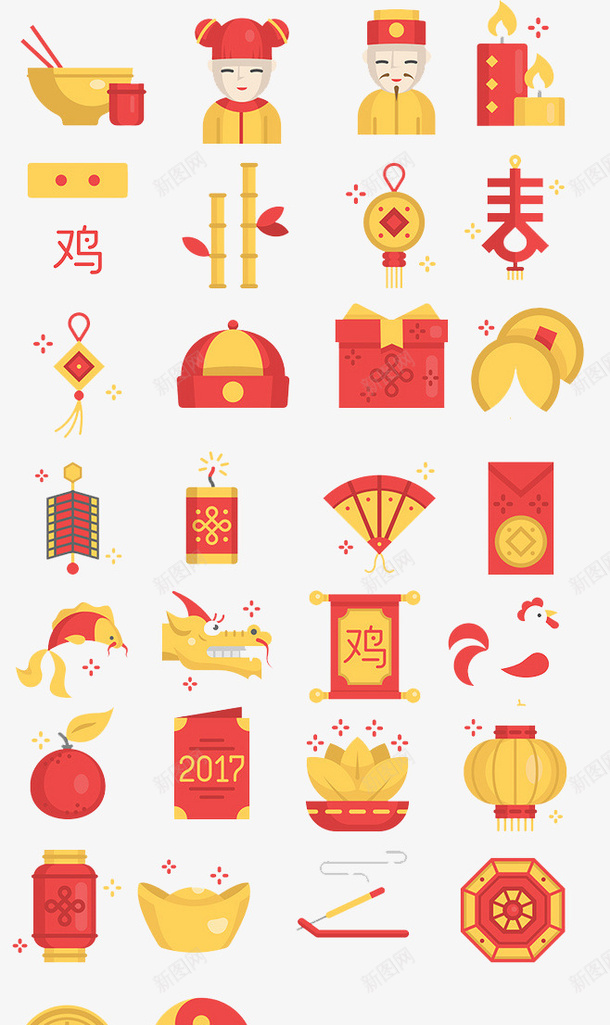 中国春节png免抠素材_88icon https://88icon.com 中国风 喜庆 手绘 新年