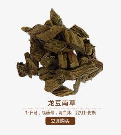 龙豆龙豆南草高清图片