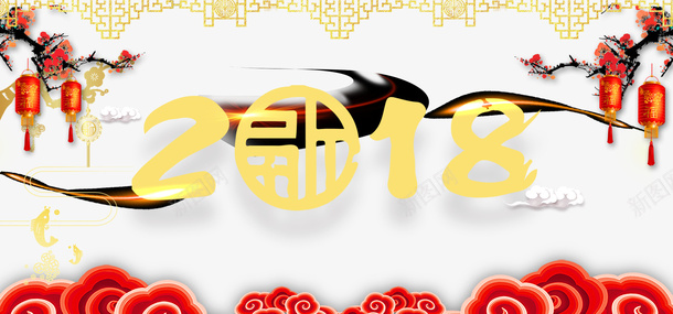 2018年春节psd免抠素材_88icon https://88icon.com PNG免抠图下载 中式 传统 灯笼 祥云 腊梅