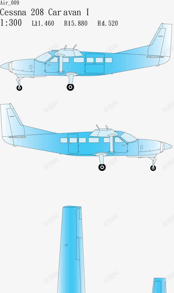 飞机369png免抠素材_88icon https://88icon.com 208 Air Caravan Cessna I 交 客机 战机 现代科技 通工具 飞机 飞机图 飞机模型图 飞机矢量图 飞机线条图