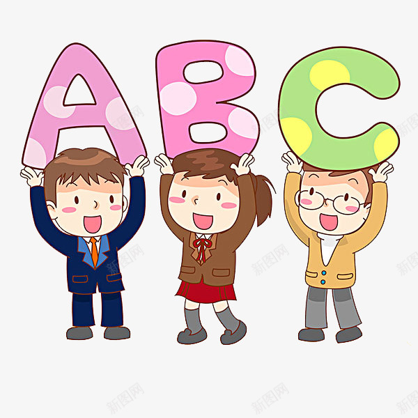可爱的小孩png免抠素材_88icon https://88icon.com 卡通 可爱的 字母 小孩 手绘 眼镜 简笔 高举的