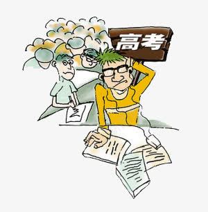 高考学习艺术字png免抠素材_88icon https://88icon.com 学习 艺术字 高考