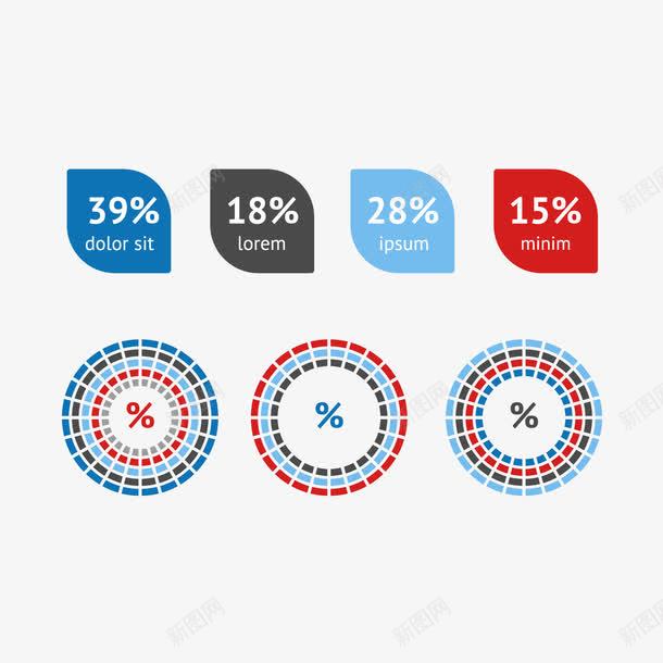 商务信息pptpng免抠素材_88icon https://88icon.com ppt图表 商务ppt 圆饼状图 网状图