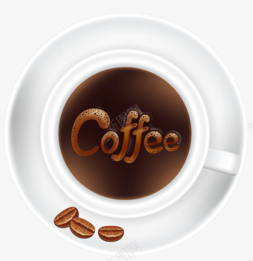 一杯咖啡杯图标矢量图图标