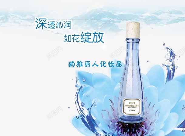 化妆品海报png免抠素材_88icon https://88icon.com 化妆品 排版 文案 海报背景