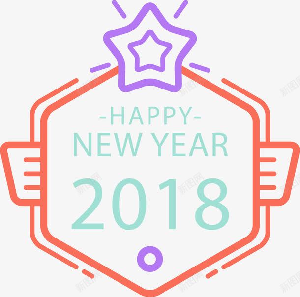 2018橙色标签线条png免抠素材_88icon https://88icon.com 2018新年标签 2018标签 促销标签线条 手绘标签 时尚标签 标签 橙色标签线条 精美新年标签