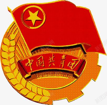 红色传统红旗中国共青团png免抠素材_88icon https://88icon.com 中国 传统 共青团 红旗 红色