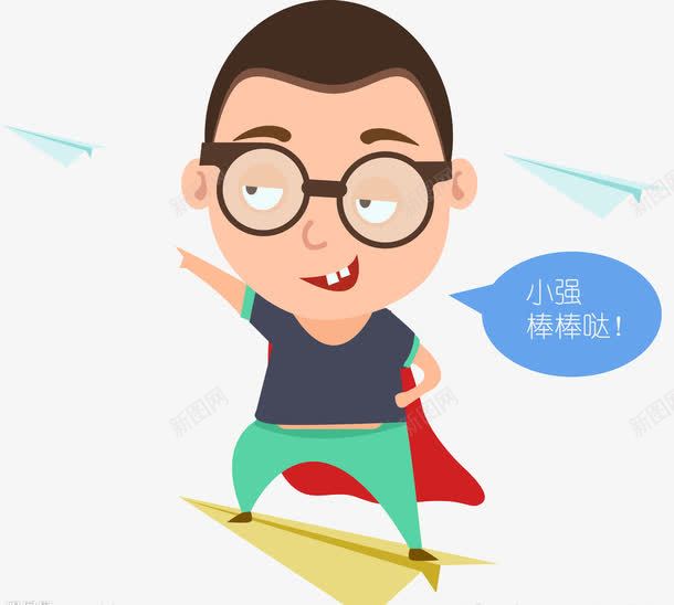 卡通人物男孩png免抠素材_88icon https://88icon.com 卡通人物 卡通漫画 男孩 纸飞机