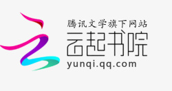 云起书院logo素材