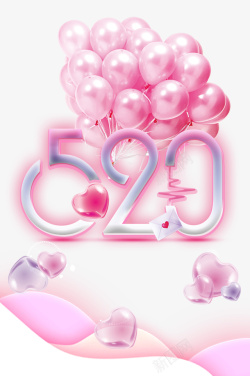 520情人节爱心信封气球素材
