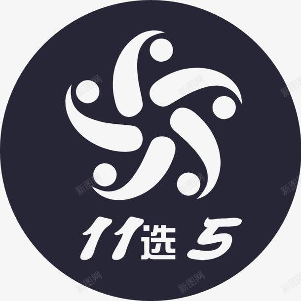 江苏11选5png免抠素材_88icon https://88icon.com 江苏11选5