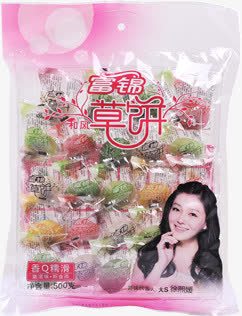 粉色草饼零食食物包装png免抠素材_88icon https://88icon.com 包装 粉色 零食 食物