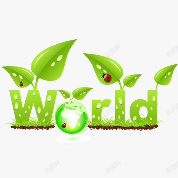 world艺术字矢量图ai免抠素材_88icon https://88icon.com world叶子艺术字 world叶子艺术字免费png下载 world艺术字 世界叶子字体矢量图 矢量图