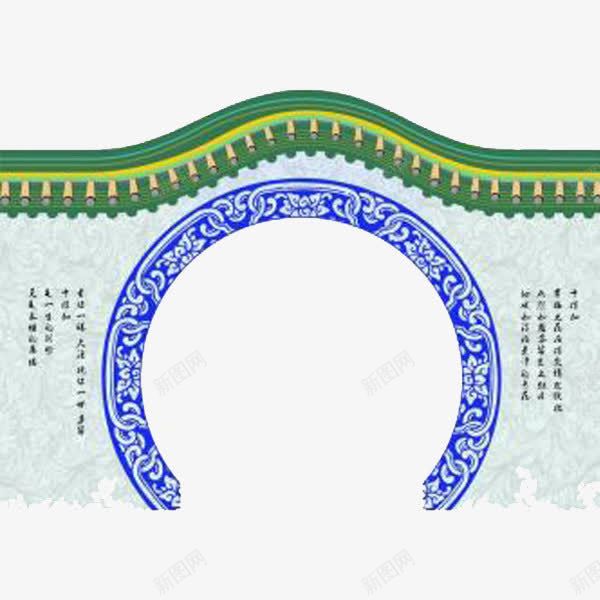 婚礼现场中国风png免抠素材_88icon https://88icon.com 中国风 婚礼 庭院 拱门