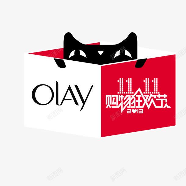 双11png免抠素材_88icon https://88icon.com 创意字 双11 天猫