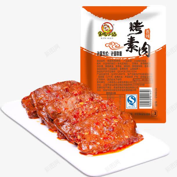 碳烤素肉png免抠素材_88icon https://88icon.com 产品实物 肉类 零嘴 香辣