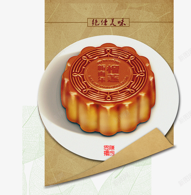 月饼png免抠素材_88icon https://88icon.com 中秋月饼 中秋节 产品实物图 月饼 月饼PNG 矢量月饼