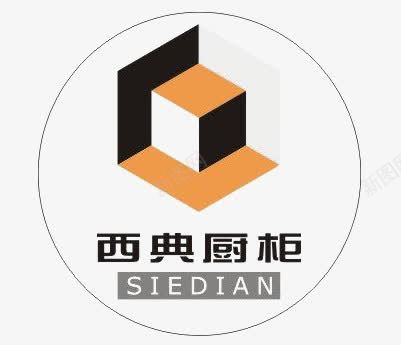 现代沙发背景西典厨柜SIEDIAN立体图标图标