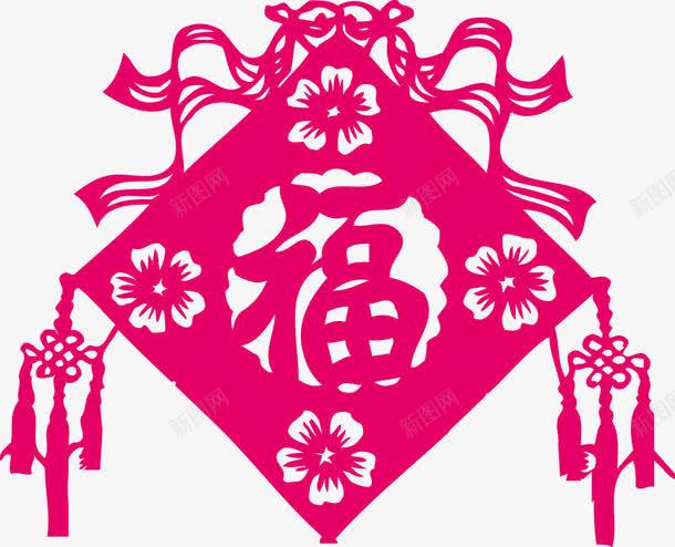 春节福贴png免抠素材_88icon https://88icon.com 喜庆 春节 福 福贴 门贴