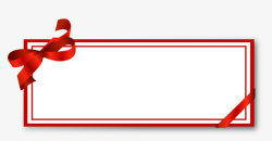 边框装饰元素红色边框素材