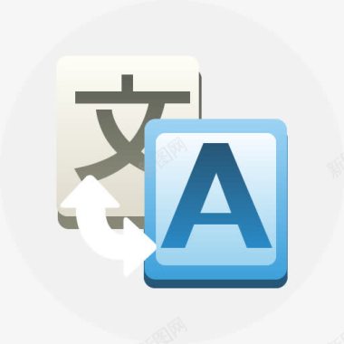 百度翻译翻译图标图标