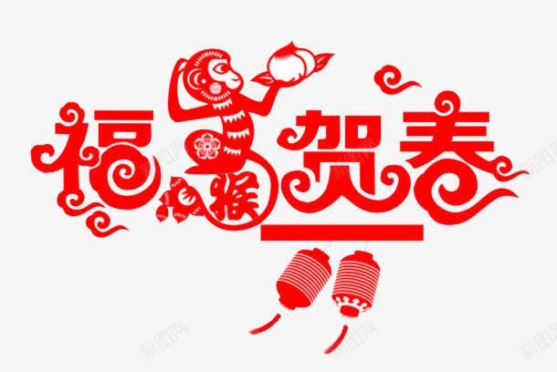 红色新年装饰png免抠素材_88icon https://88icon.com 新年装饰 灯笼 红色