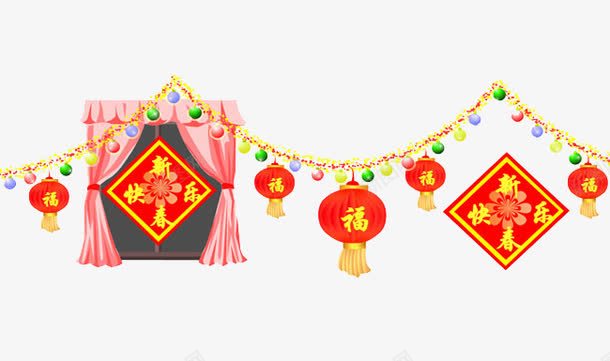 新年快乐png免抠素材_88icon https://88icon.com 五彩绳 彩绳 新年快乐 福 窗帘 红色