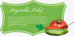 水果蔬菜海报素材